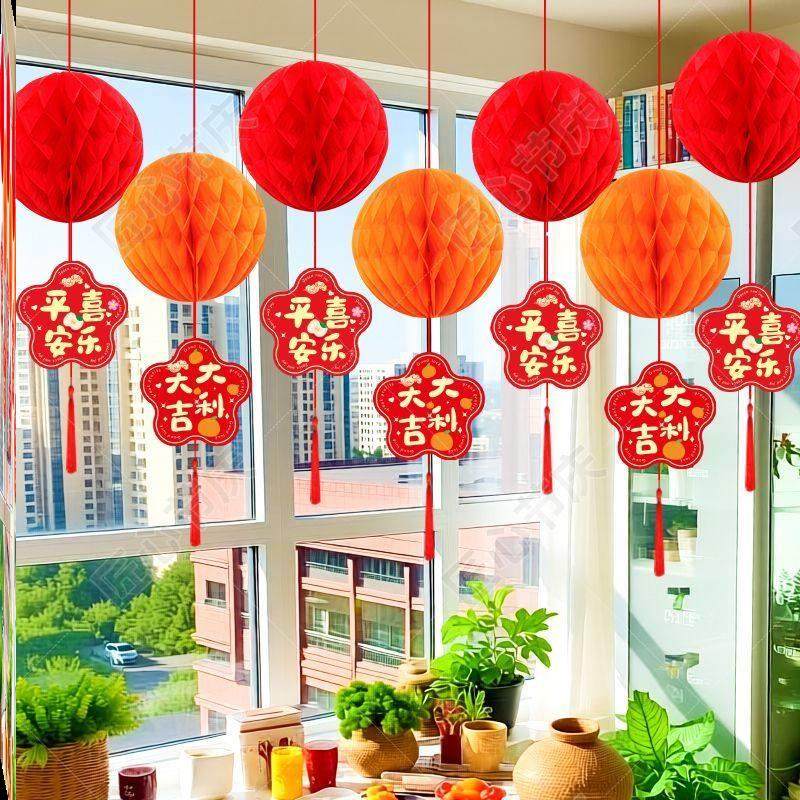 客厅红灯笼花球吊饰走廊教室悬挂天花板商场珠宝店结婚乔迁装饰