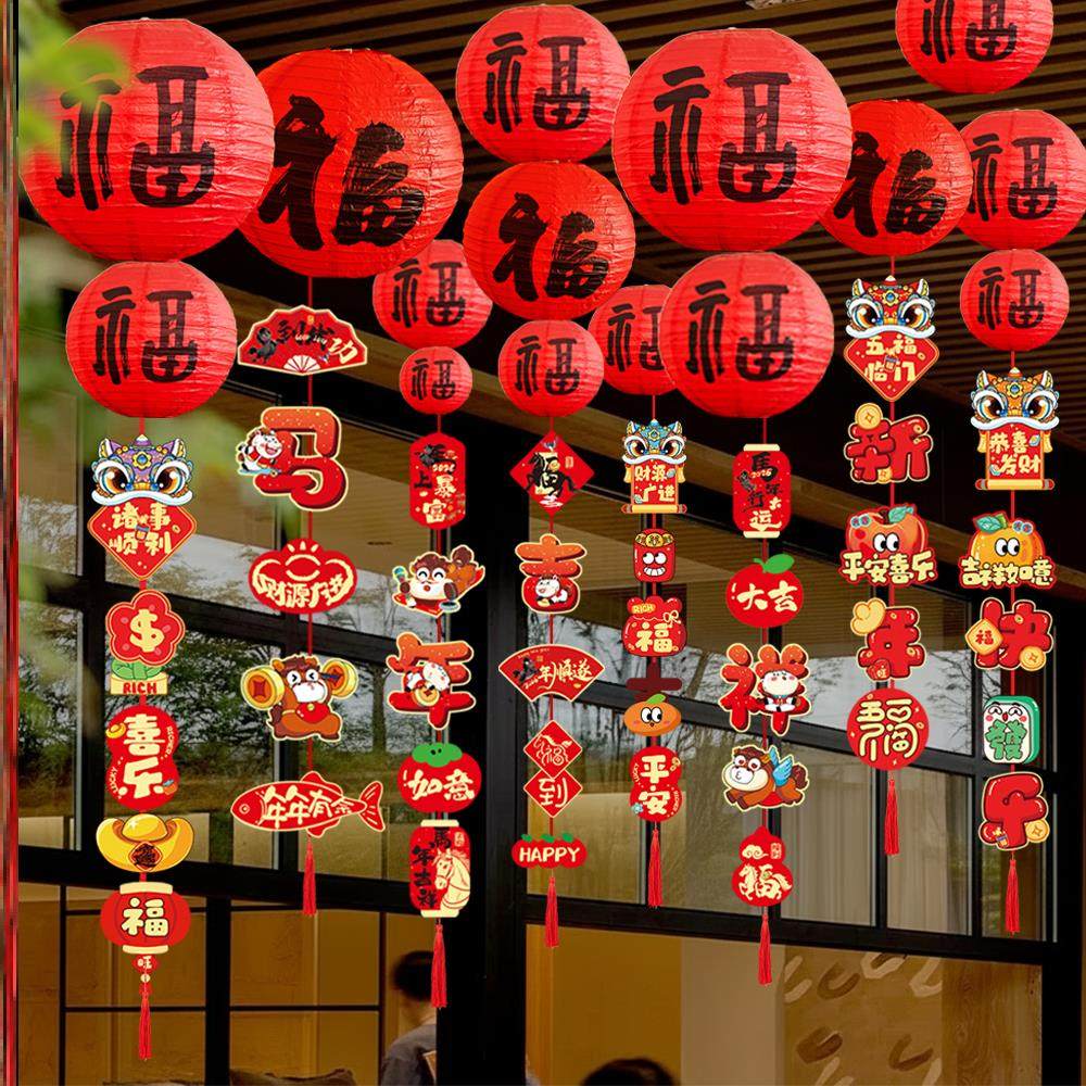 2026新年装饰品氛围布置马年过年福字灯笼春节商场酒店走廊挂饰