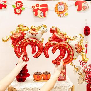 2026新年元旦装饰马年发箍气球幼儿园教室班会充气头饰道具小礼品