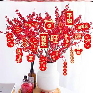 2026新年绿植盆景挂件过年贺年装饰吊卡吊牌春节客厅场景氛围布置