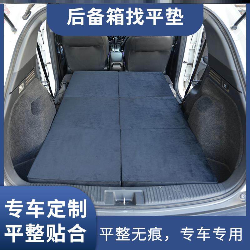专车专用车载汽车后备箱斜坡填平垫增高垫找平垫找平神器旅行床垫图片