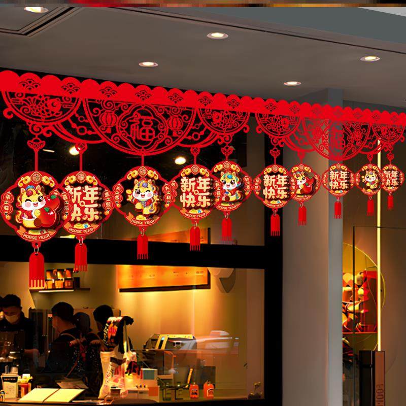 门帘拉花挂饰2026元旦装饰福字挂件室内商场新年春节场景布置门楣