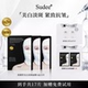 Sudee 进口烟酰胺 韩国原装 素玳 黑绷带美白淡斑面膜金标版