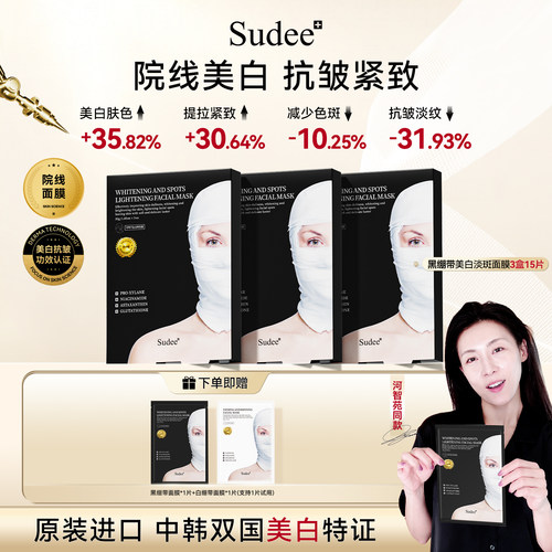 深层水润 提亮暗沉肌底