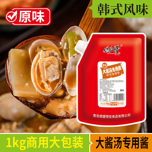 韩式大酱汤专用酱料韩国料包东北延边甜石锅拌饭酱海裙带菜锅商用