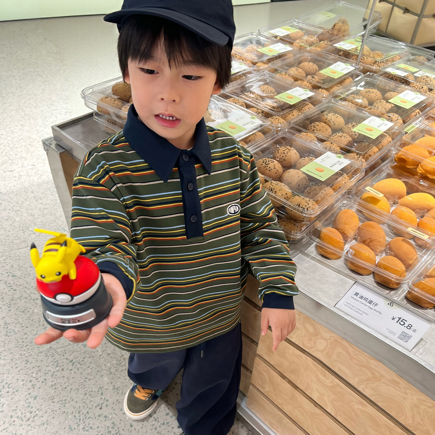 pumpkin 2026新款儿童秋冬彩色条纹撞色Polo衫男童休闲长袖T恤潮