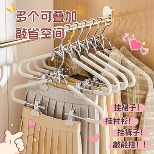 防滑家用挂衣无痕套装衣架带夹子内衣晾衣架宿舍用学生汉服jk裙夹