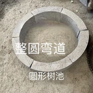 树坑石花岗岩路沿石绿化用树围石树边石树穴石地围花坛围边石