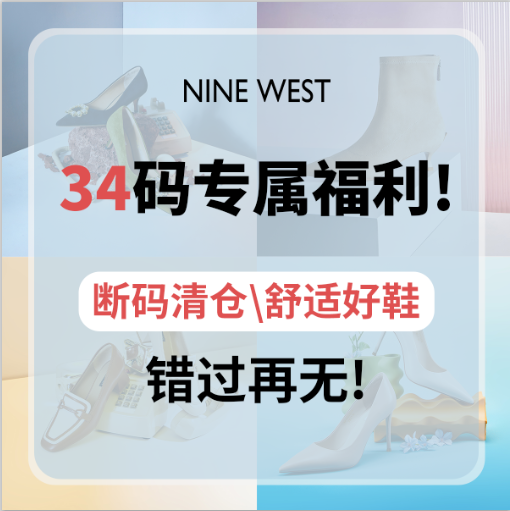 NineWest/玖熙乐福鞋女圆头花钻