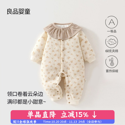 婴儿衣服宝宝纯棉a类秋冬新款