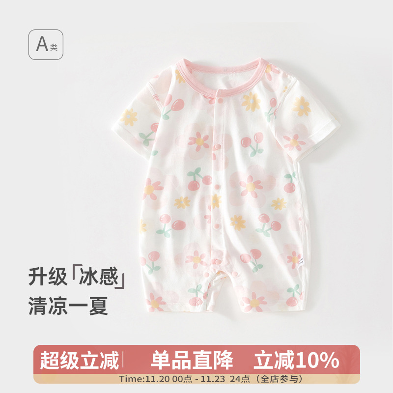 纯棉连体衣短袖薄款单排扣夏季