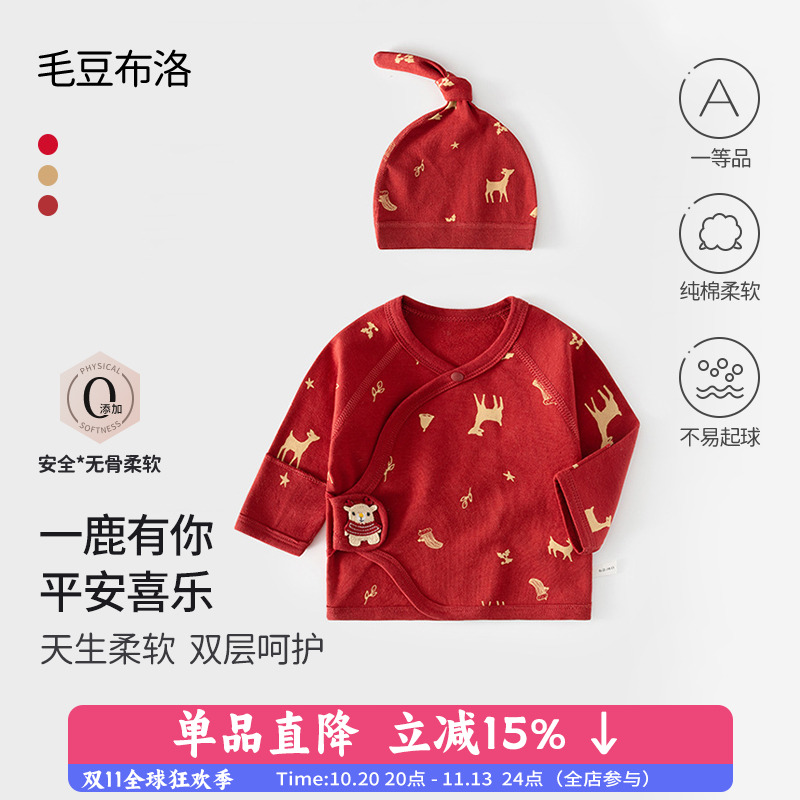 无骨纯棉半背衣a类四季款