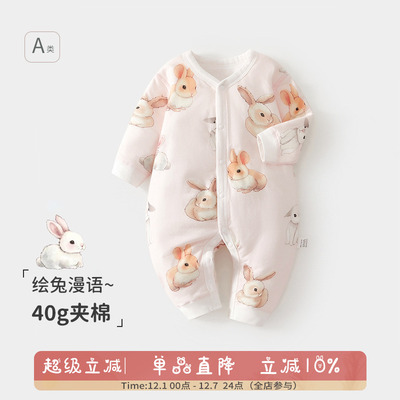 纯棉连体衣无骨a类秋冬款