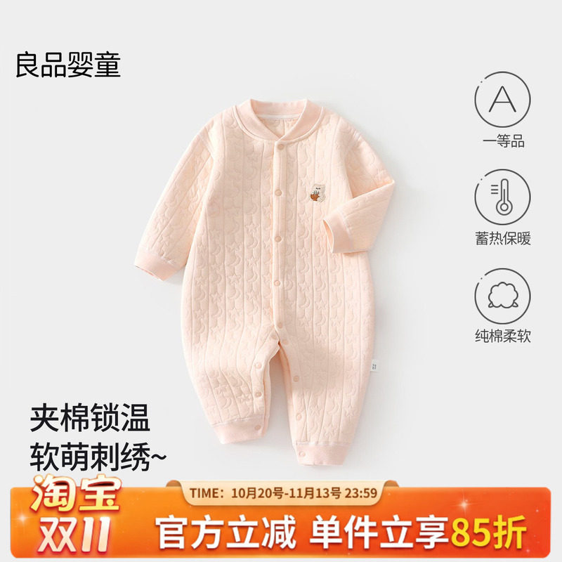 婴儿衣服秋冬新款夹棉保暖连体衣婴幼儿超可爱抱抱熊长袖外出服66