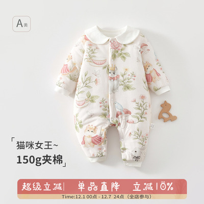 纯棉连体衣无骨a类秋冬款