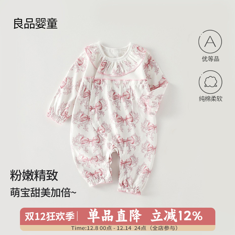 婴儿衣服早秋纯棉a类无骨哈衣
