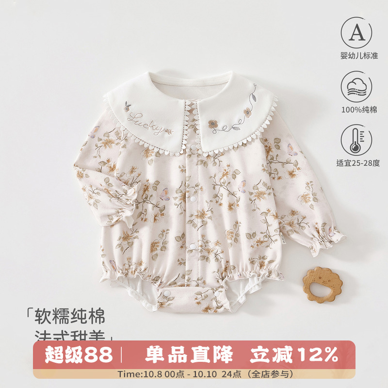 婴儿衣服春秋季新生儿三角爬爬服女宝宝包屁衣秋装长袖韩版睡衣