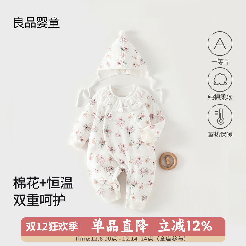 新生宝宝衣服秋冬新款纯棉a类