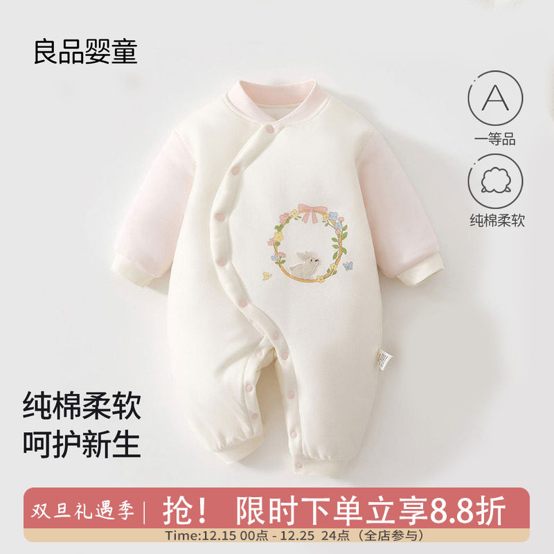 初生婴儿夹棉加厚保暖连体衣