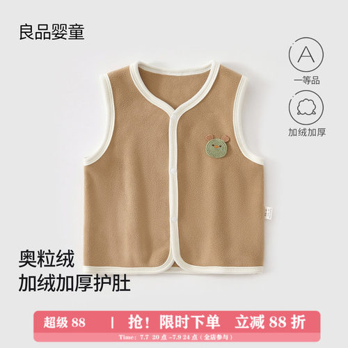 婴儿马甲春秋季奥粒绒加厚坎肩卡通可爱无袖上衣马夹外出上装秋天