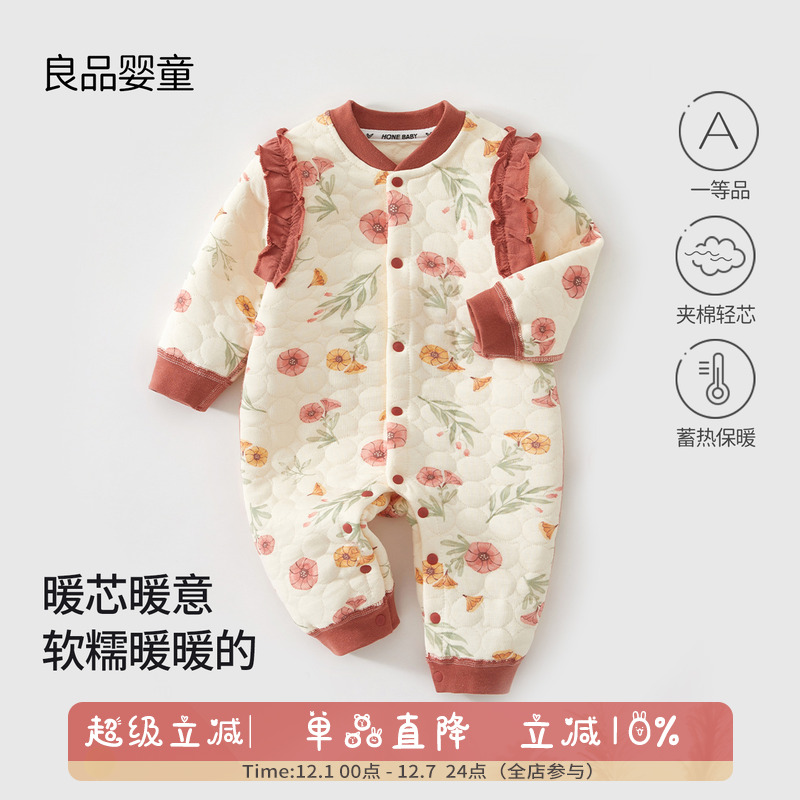 婴儿衣服秋冬装新生儿保暖可爱