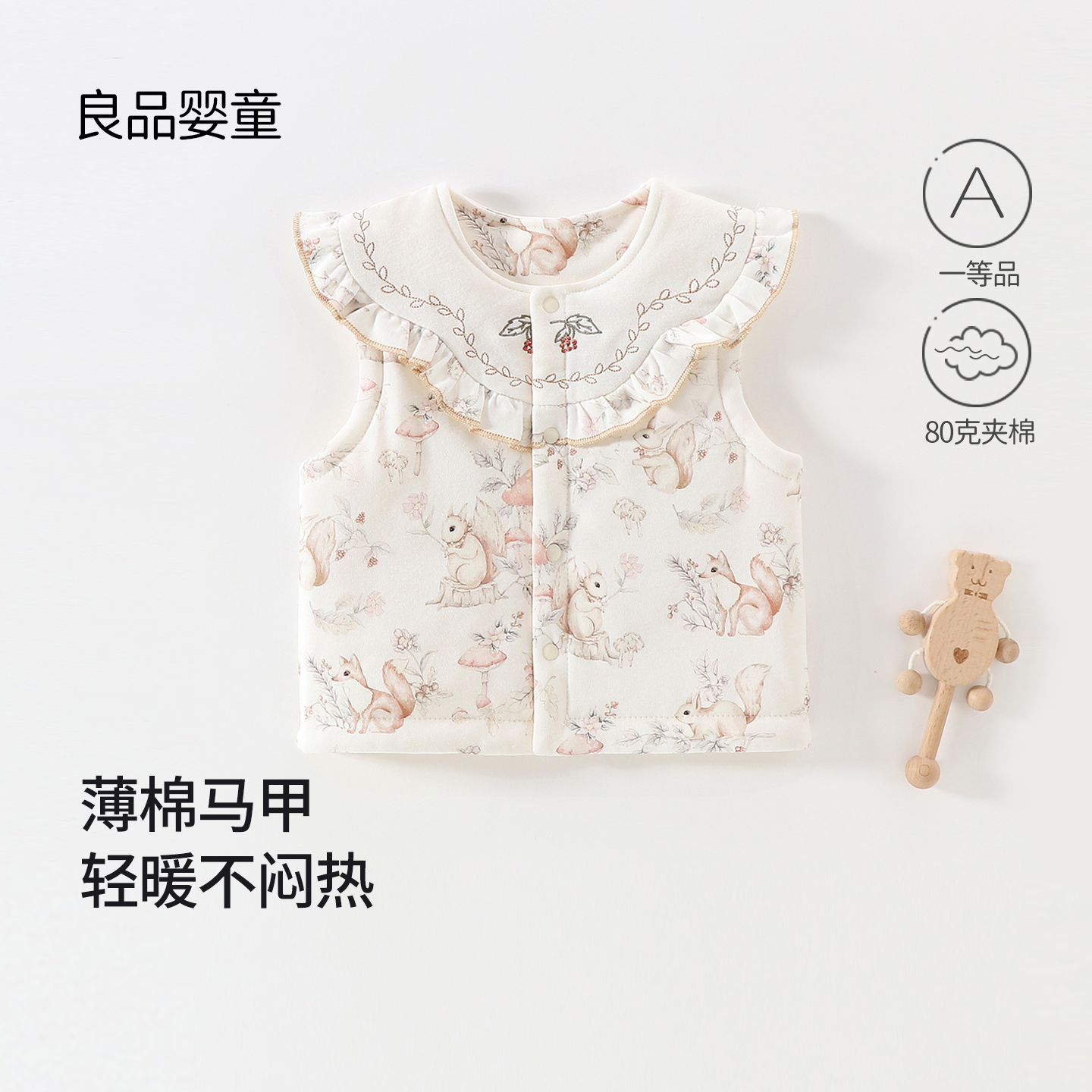婴儿衣服冬季夹棉马甲超洋气保暖