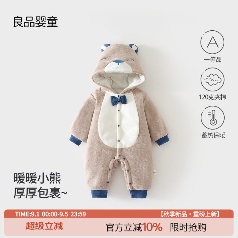 婴幼儿夹棉秋冬连体衣外出带帽防风保暖哈衣宝宝超可爱外出服爬服