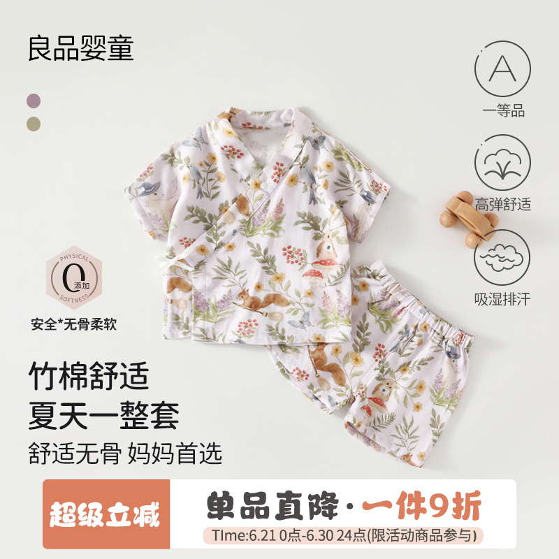 婴幼儿夏季内衣套装男女宝宝薄款短袖短裤两件套儿童外出透气衣服