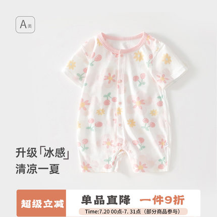新生婴儿连体衣夏季初生男女宝宝短袖夏天外出服纯棉a类薄款6个月