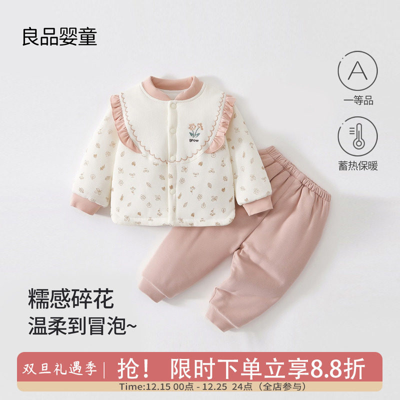 女宝宝夹棉保暖套装分体