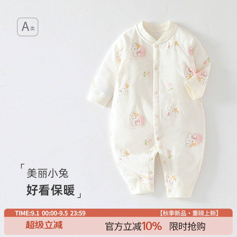 婴儿棉服冬装保暖连体衣加厚男女宝宝衣服秋季套装新生幼儿夹棉66