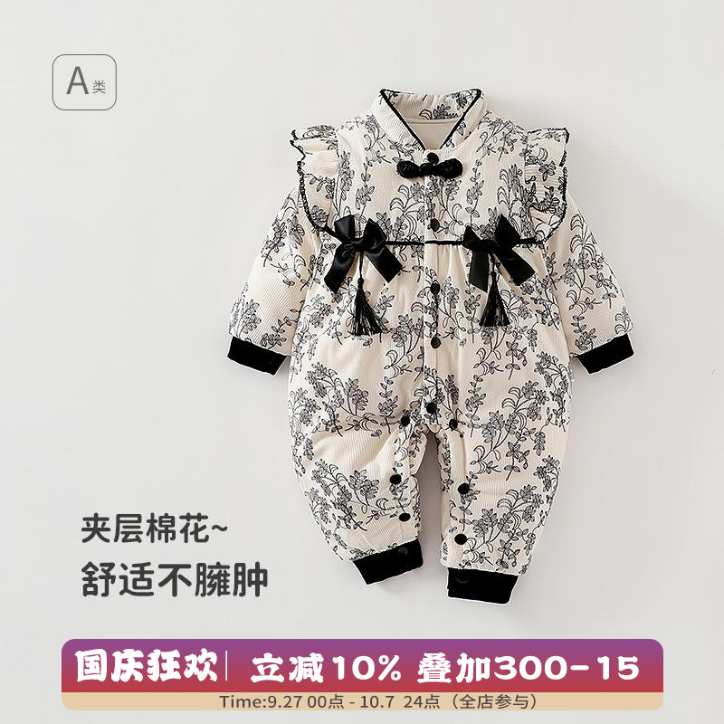 棉花连体衣长袖保暖否单排扣秋冬