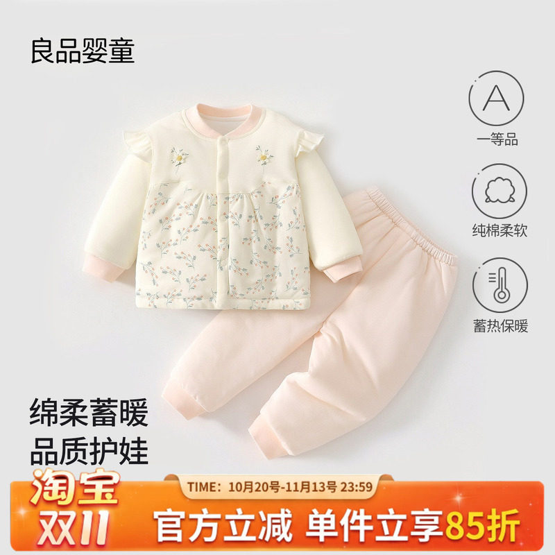 宝宝衣服秋季套装80克夹棉纯棉加厚儿童分体衣服暖内衣裤居家服80