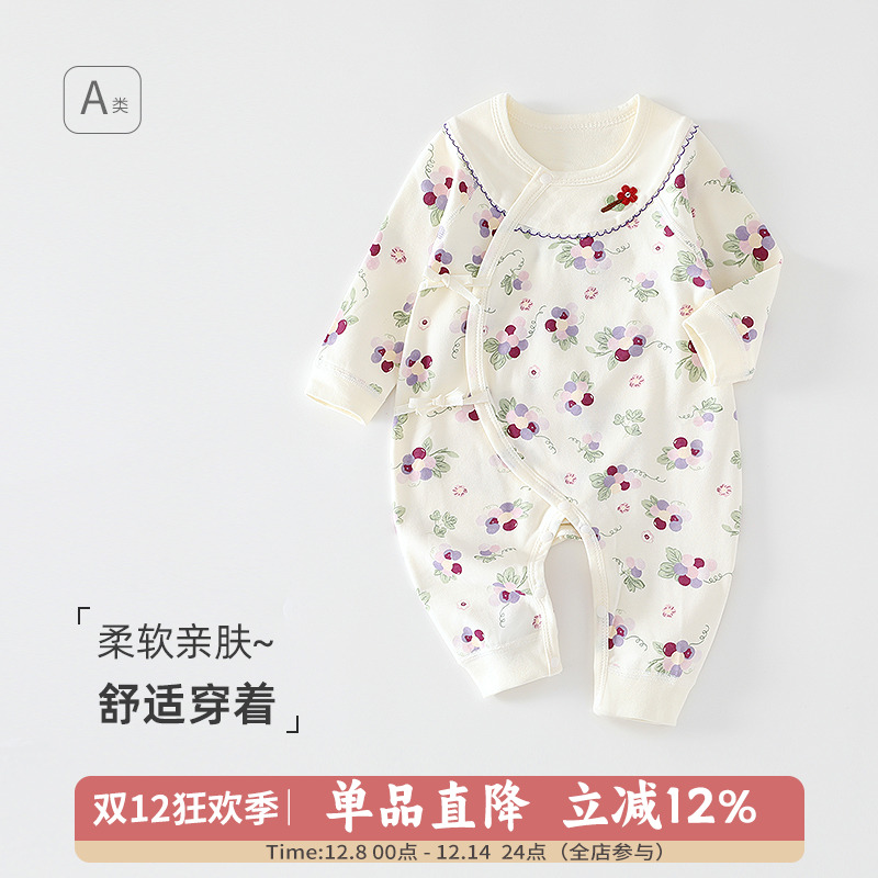 纯棉蝴蝶衣哈衣护肚斜襟系带四季