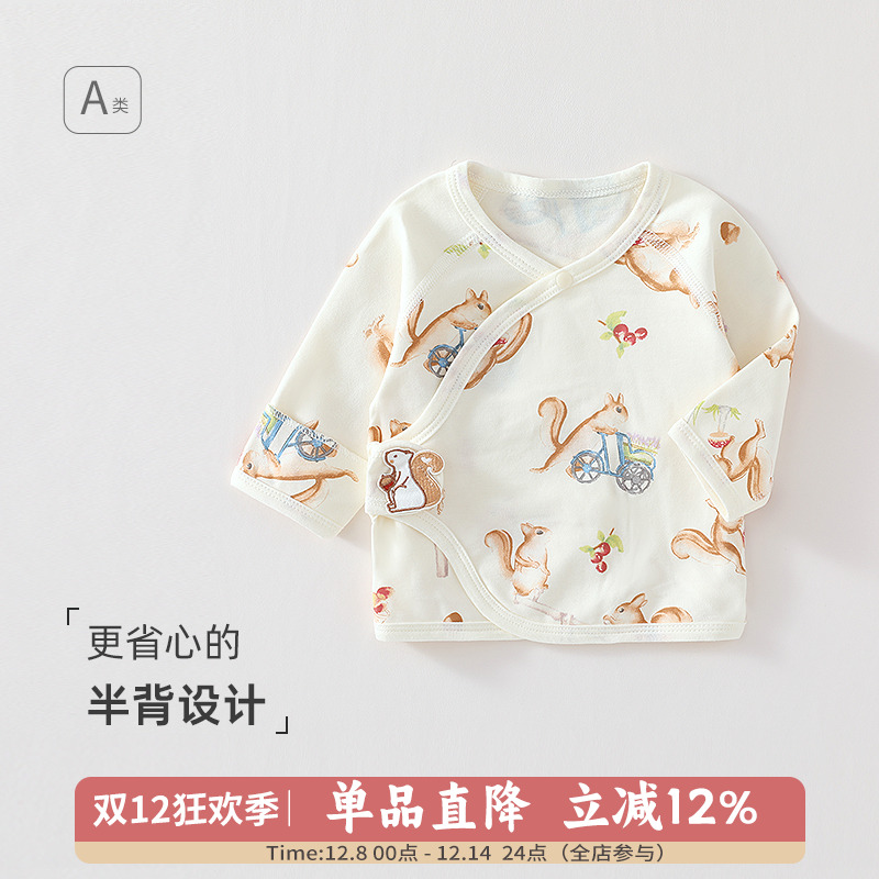 护肚纯棉半背衣吸湿排汗四季通用