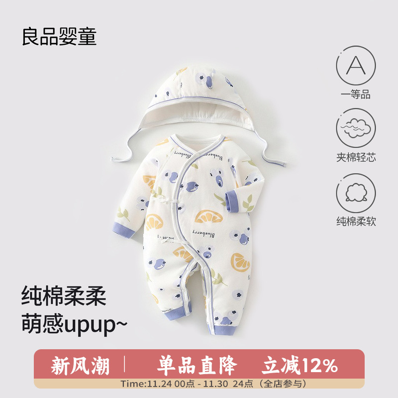 有帽可拆早秋男女通用基础包装