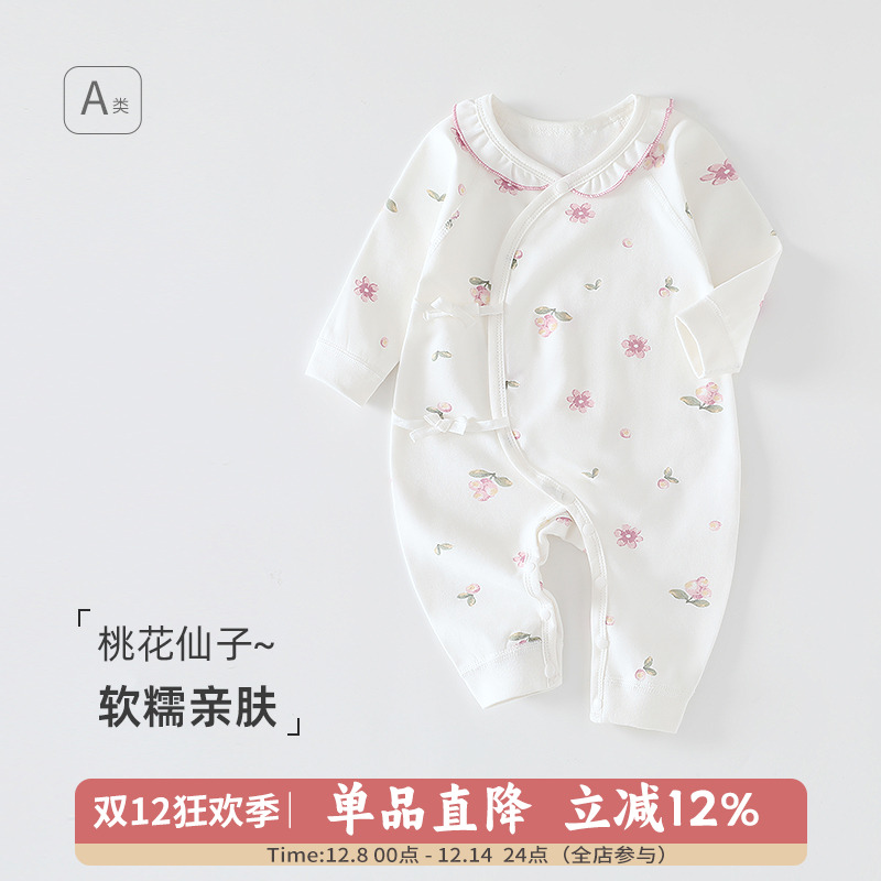 纯棉蝴蝶衣长袖护肚斜襟系带四季