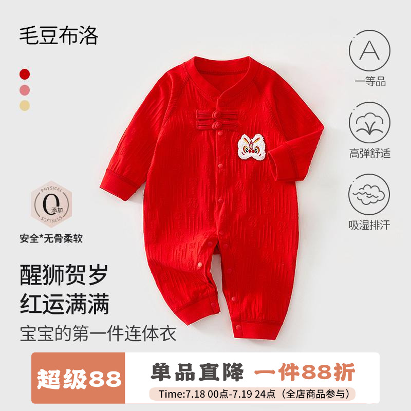 棉连体衣长爬全开扣否单排扣四季