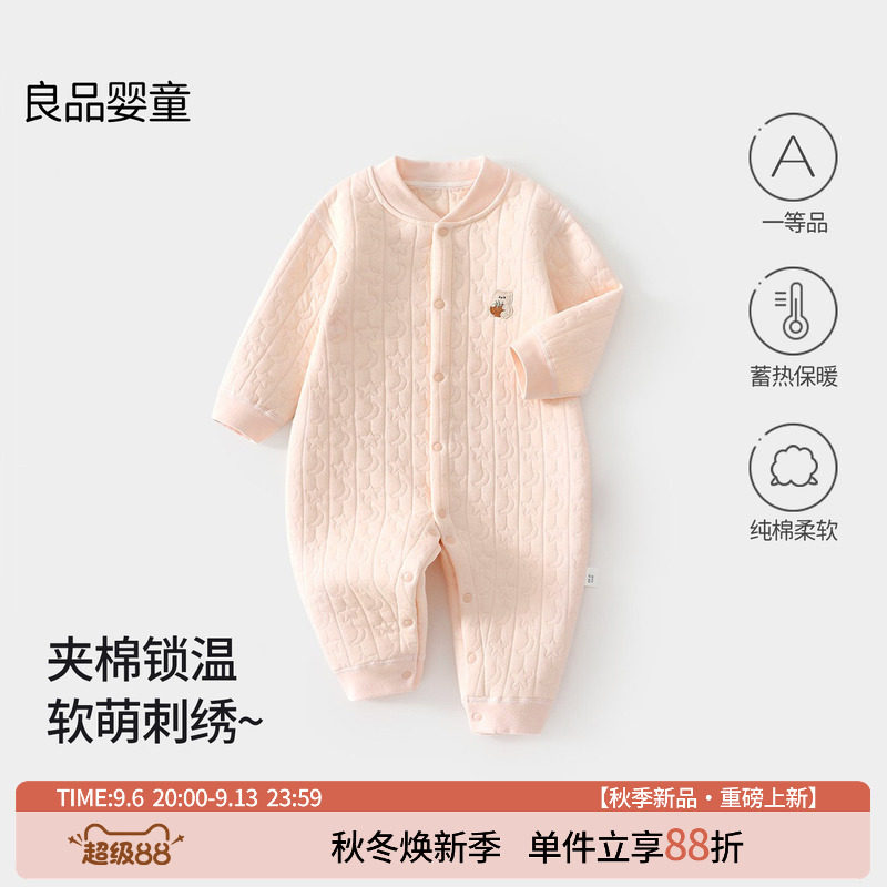 婴儿衣服秋冬新款夹棉保暖连体衣婴幼儿超可爱抱抱熊长袖外出服66