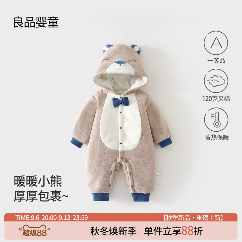婴幼儿夹棉秋冬连体衣外出带帽防风保暖哈衣宝宝超可爱外出服爬服