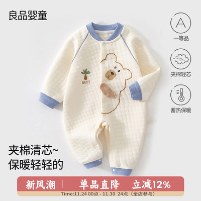 婴儿衣服秋装男女宝宝夹丝保暖