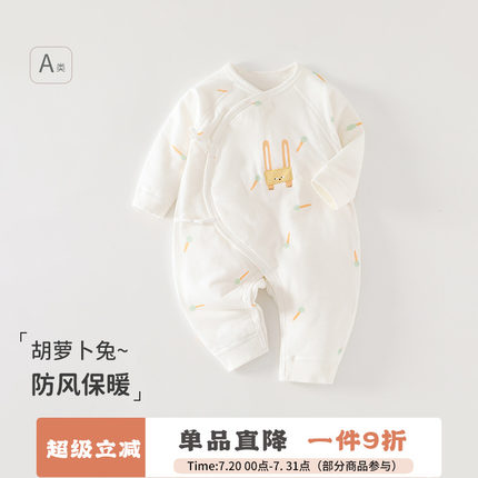 0-6月宝宝纯棉a类无骨蝴蝶衣春秋款夹棉连体衣新生儿婴儿保暖哈衣