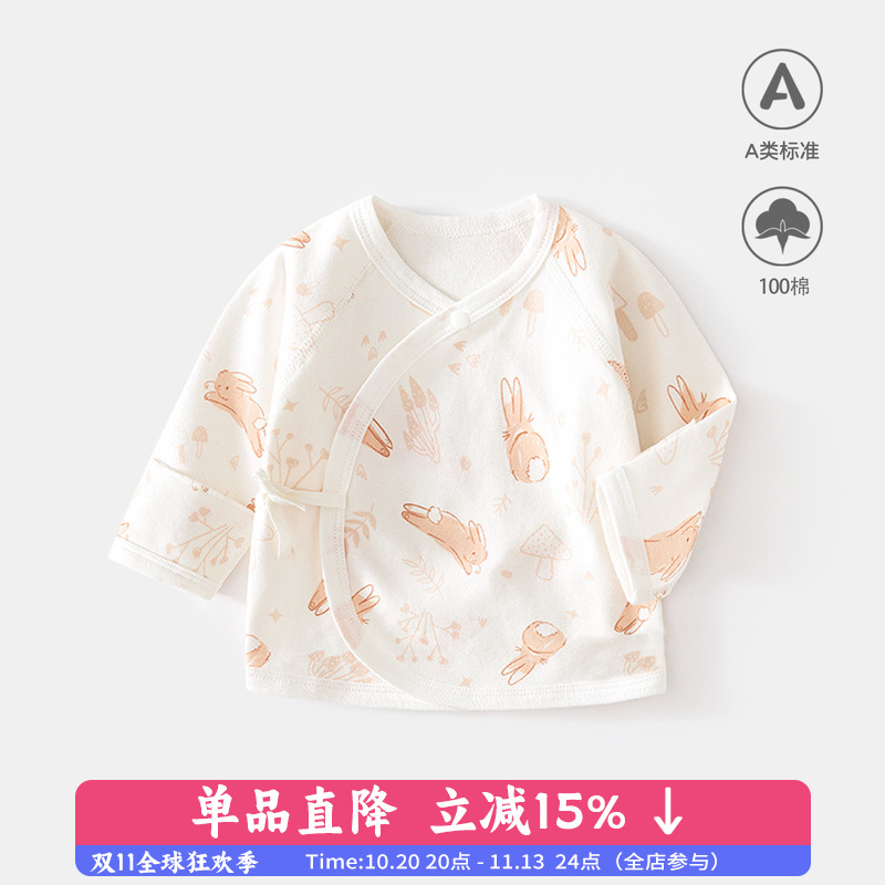 婴儿秋装衣服纯棉a类女宝宝