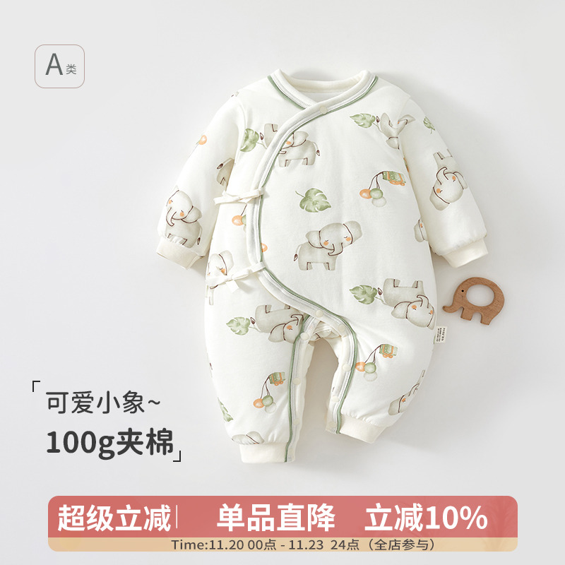 纯棉蝴蝶衣无骨a类秋冬款