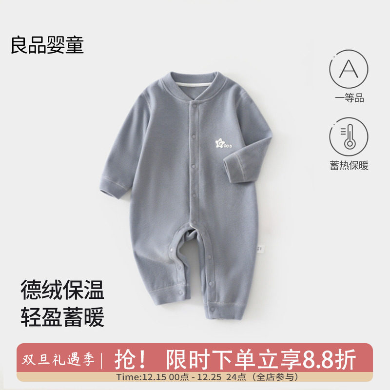 婴儿衣服春秋款纯棉长袖连体衣
