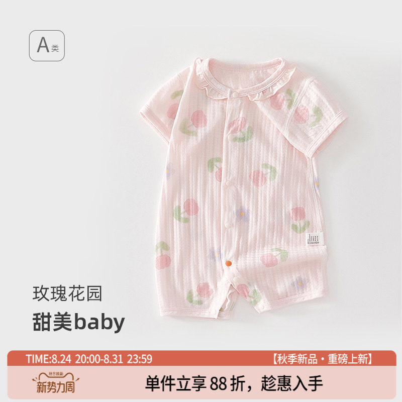 纯棉连体衣无骨a类夏季