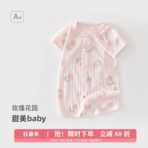 纯棉连体衣无骨a类夏季