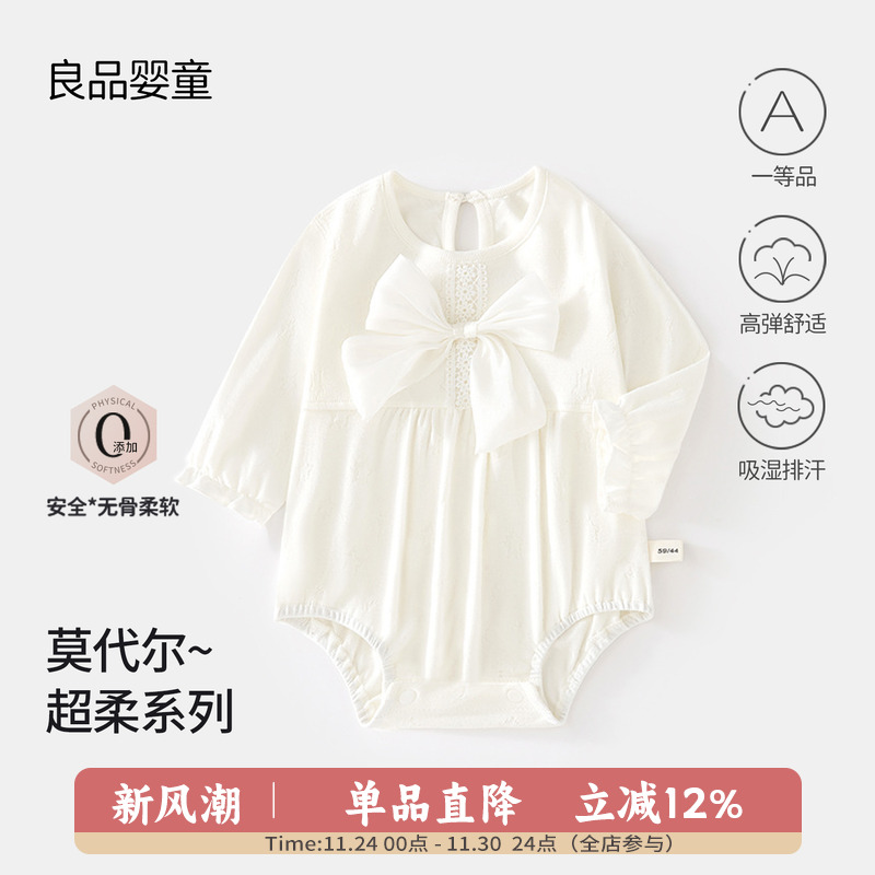 婴儿衣服春秋季新生儿三角爬爬服女宝宝包屁衣秋装长袖韩版睡衣