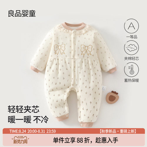 婴儿衣服秋冬季女宝宝可爱连体衣夹棉80克百天满月小女孩外出服9