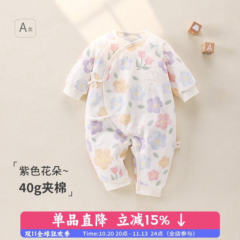 纯棉蝴蝶衣无骨a类秋冬款